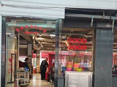 -官塘兄弟·潮汕牛肉店(官塘总店)