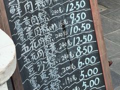 -璐坊粽王(复兴中路店)