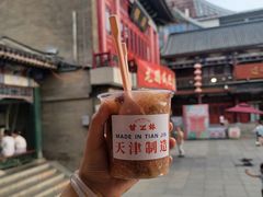 -古文化街旅游区