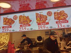 -老韩煸鸡·中国炸鸡(水塔美食街店)