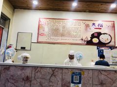 -姥家春饼店(漳州二路店)