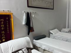 -巧手推拿中心(盲人推拿)