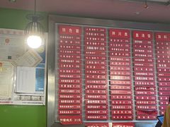 -康儿面馆(建国北路店)