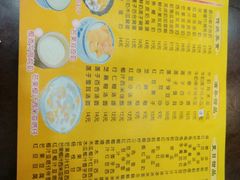 -民信老铺(人民路店)
