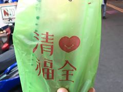 -尊品原汁牛肉面