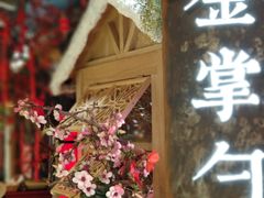 -京粮广场