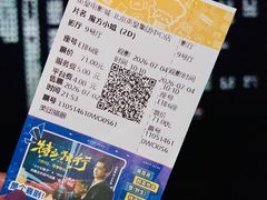 -英皇电影城(英皇集团中心IMAX店)