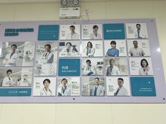 -美联众合动物医院·24h京西诊疗中心