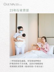 -乐茵敔山湾月子中心(独栋湖景店)