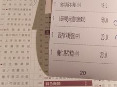 账单-陶陶居海鲜酒家(新马路店)
