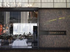 -情书·中餐厅(长嘉汇店)