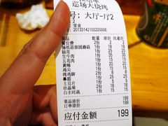 -巡场大烧烤(春水苑店)