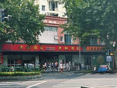 -老赵面店(大西路店)