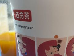 -百分茶(融创茂店)