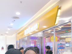 -汤姆熊欢乐世界(莘庄龙之梦店)