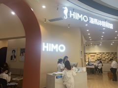 -海马体照相馆(成都来福士广场店)