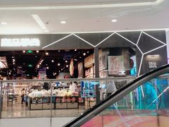 -新田360广场(上海华侨城店)