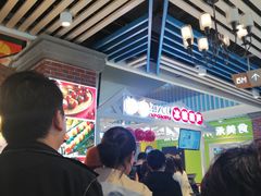 等位区-喜YOU冰糖葫芦·艾炒酸奶(兰州中心店)