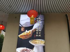 -李连贵熏肉大饼(兴工街店)