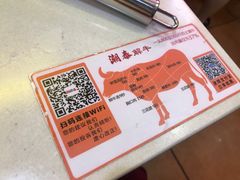 -潮泰牛肉火锅 · 创于1992年(车公庙店)