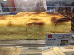 -糕材生(龙湖北京大兴天街店)