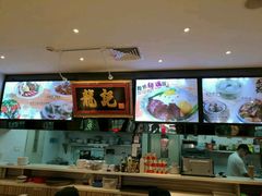-龙记·香港茶餐厅(海上世界店)