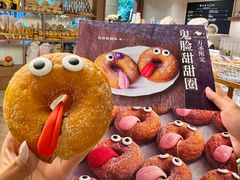 -evoojoo面包商店