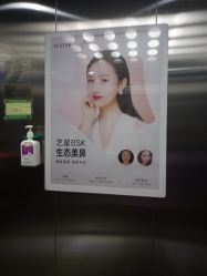 -Yestar艺星医疗美容医院