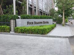 -北京四季酒店