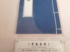 -于谦祠