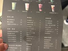 -喜茶(深圳万象城黑金店)