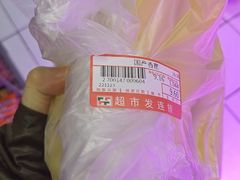 -天丰利生活MALL(和平里店)