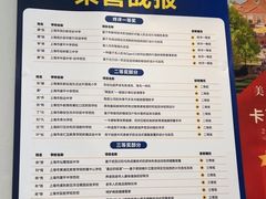 -森孚机器人编程·STEM积木·等级考试(虹口足球场中心)