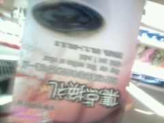 android_upload_pic-老娘舅(苏州中心大道西大润发店)
