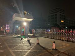 -北京联合大学(北四环校区)