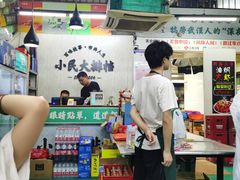 大堂-小民大排档(马场角横路店)