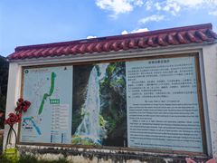 -百漈沟生态旅游景区