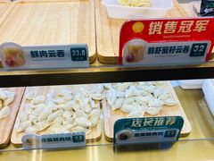 -袁记云饺(西安路店)