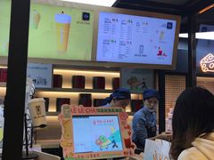 -LELECHA乐乐茶(上海五角场万达广场店)