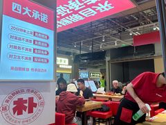 -朴大叔拌饭(上海真如环宇城店)