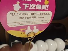 -大鸭梨烤鸭·北京菜(大兴南小街店)