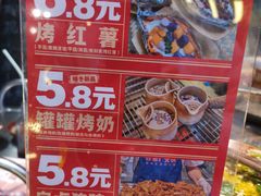 -仪表厂火锅(总店)