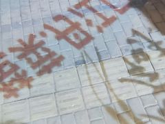 -原鄉本味 楚菜 丹江口鱼(北苑店)