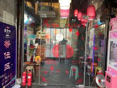 门面-重庆袁老四火锅(武进万达店)