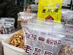 -奇芳阁·百年清真南京菜(夫子庙店)