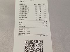 -嘉缤苑