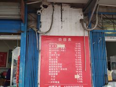 门面-秦镇史玉林凉皮(翡丽城店)