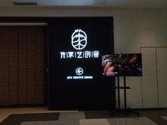 -许家菜.艺创菜(仁和新城店)