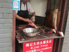 -梅记大块头爆鱼店(乍浦路店)