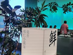 -桂满陇·杭州小馆(巴黎春天浦建店)